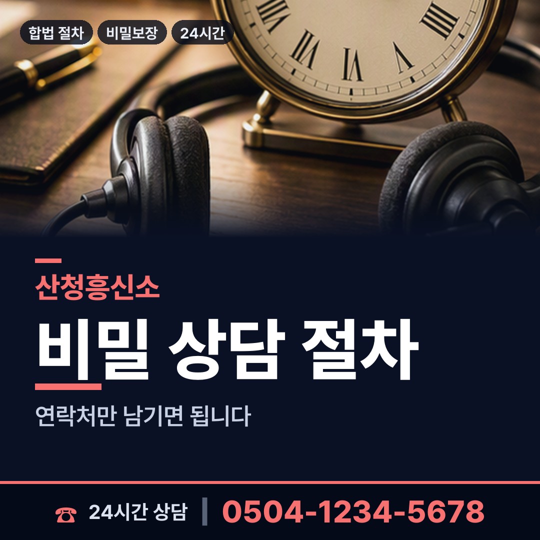 산청 단성면 생모찾기 상담 안내